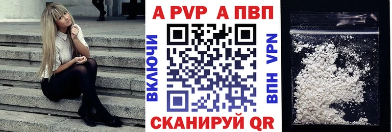 А ПВП СК КРИС Мглин