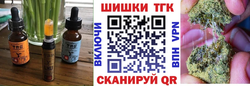 Купить  Мглин  Canna-Cookies марихуана 