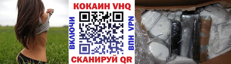 Купить закладки  Мглин  КОКАИН FishScale 