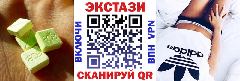 Ecstasy Cube Мглин