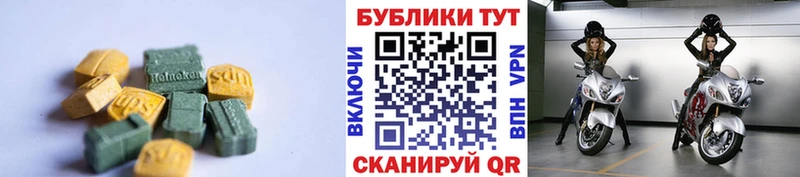 Купить  Мглин  Экстази louis Vuitton 