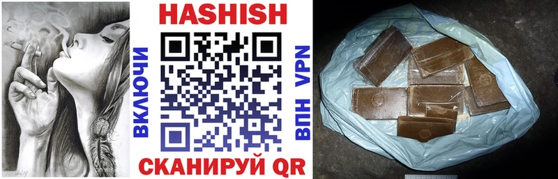 Гашиш гарик  Купить где  Мглин 