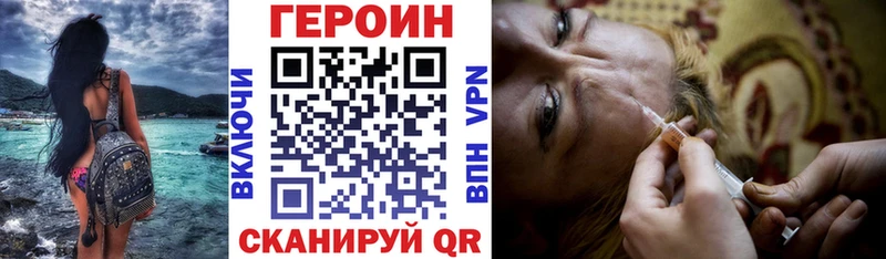 Купить  Мглин  ГЕРОИН Афган 