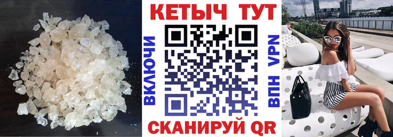 Кетамин ketamine  Купить где  Мглин 
