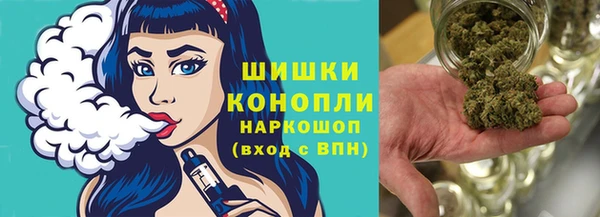 мяу мяу кристалл Армянск