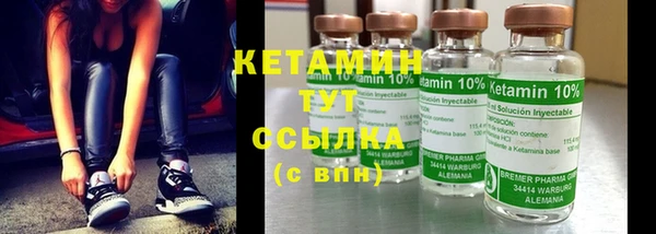 мяу мяу кристалл Армянск