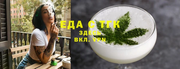 МДМА Арсеньев
