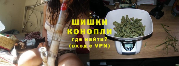 мяу мяу кристалл Армянск