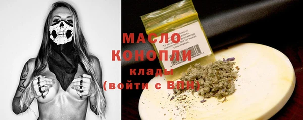 МДМА Арсеньев