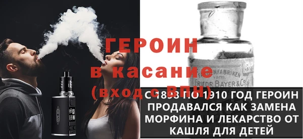 мяу мяу кристалл Армянск