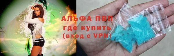 МДМА Арсеньев