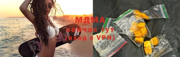 мяу мяу кристалл Армянск