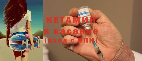 МДМА Арсеньев