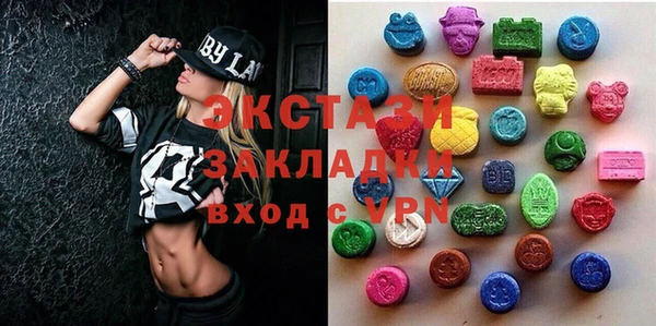 мяу мяу кристалл Армянск