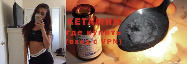 мяу мяу кристалл Армянск