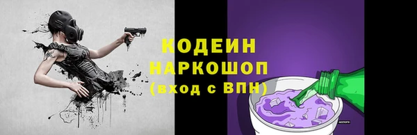 мяу мяу кристалл Армянск