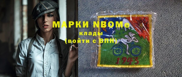 МДМА Арсеньев