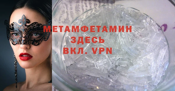 МДМА Арсеньев