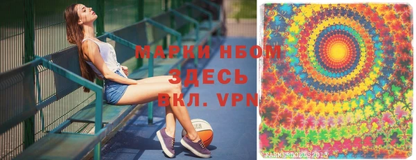 мяу мяу кристалл Армянск