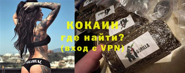 мяу мяу кристалл Армянск