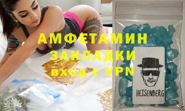 мяу мяу кристалл Армянск