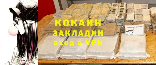 МДМА Арсеньев