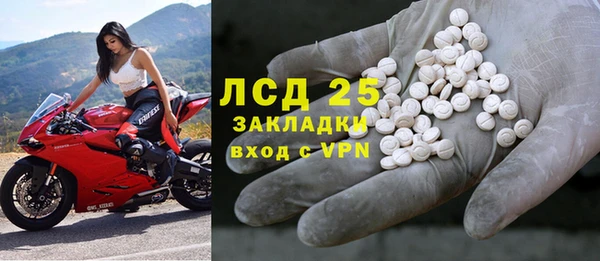 мяу мяу кристалл Армянск
