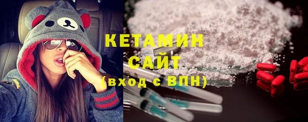 мяу мяу кристалл Армянск