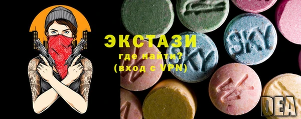 мяу мяу кристалл Армянск