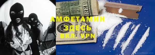 МДМА Арсеньев