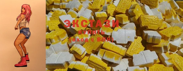 мяу мяу кристалл Армянск