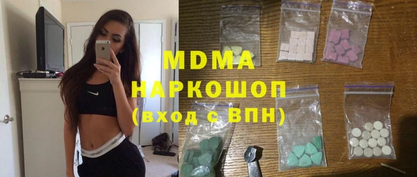МДМА Аркадак