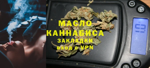 МДМА Аркадак