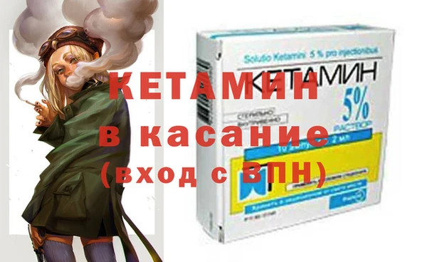 МДМА Аркадак