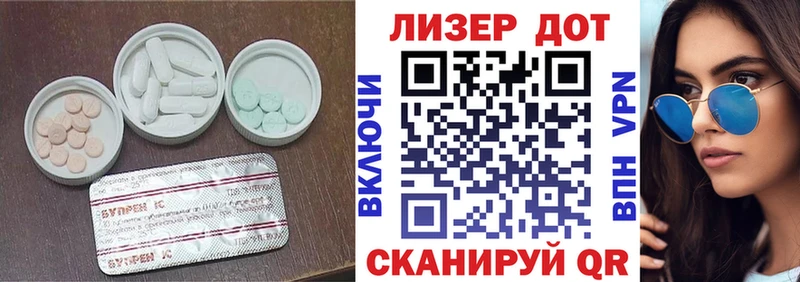 Лсд 25 экстази ecstasy  Купить закладки  Мглин 