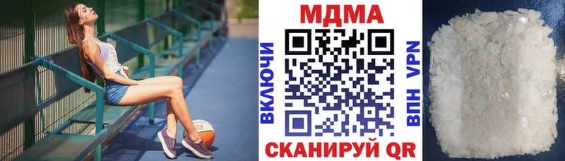 MDMA crystal  Купить где  Мглин 