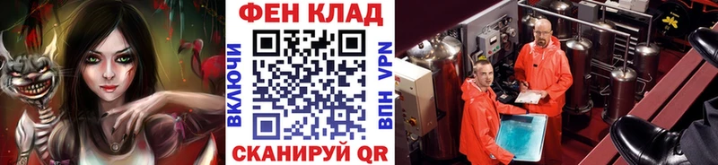 Первитин пудра  Купить  Мглин 